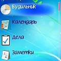 windows 7 modpack