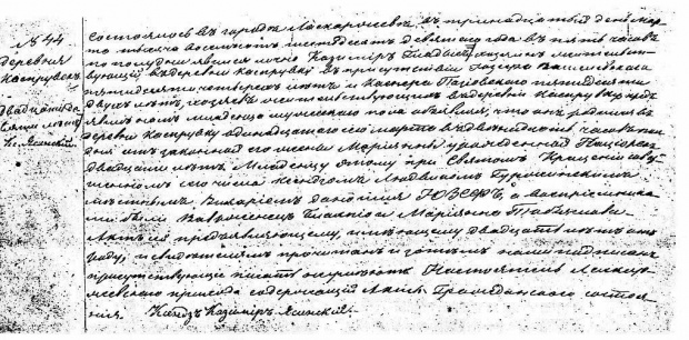 Akta poddane obróbce komputerowej w jednych skutek widoczny a w innych niewielki #AktaZArchiwumPaństwowego